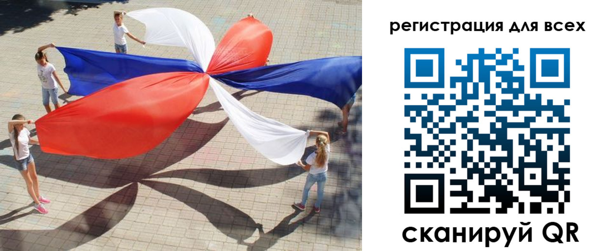 временная прописка в Вельске